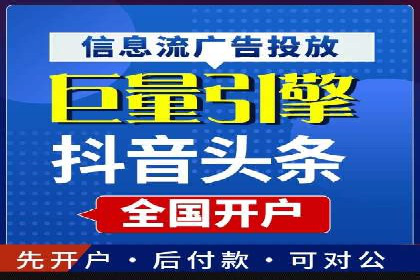 竞价托管实战案例：提升广告点击率与转化率